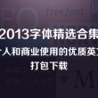 图库相册下载安装吗